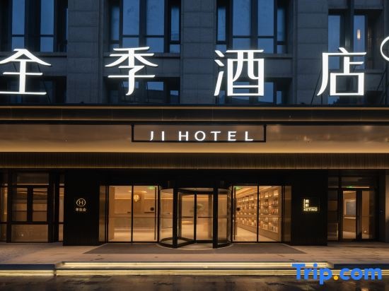 JI Hotel Shanghai International Tourism Resort