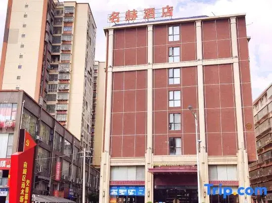 Minghe Hotel