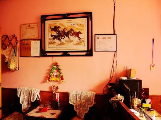 Liaocheng Chiping Jinda Business Hotel