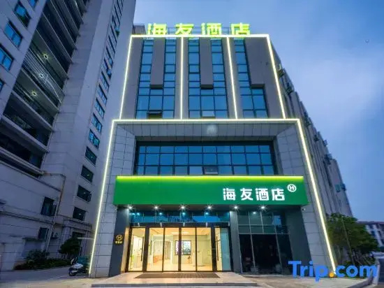 Hi Inn (Ji'an Yongfeng County Government)