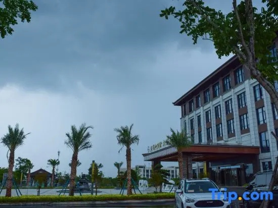 Xiajiang Yulushan International Hotel