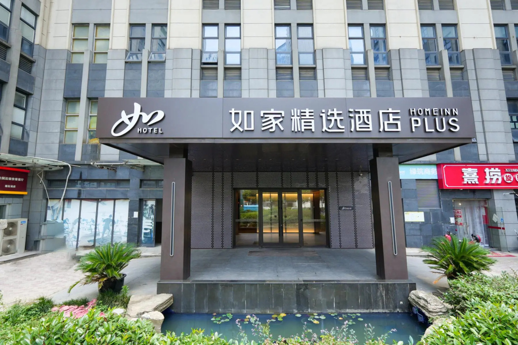 Home Inn Select Hotel (Suzhou High-Tech Zone Science and Technology City Xingyue Li Branch)