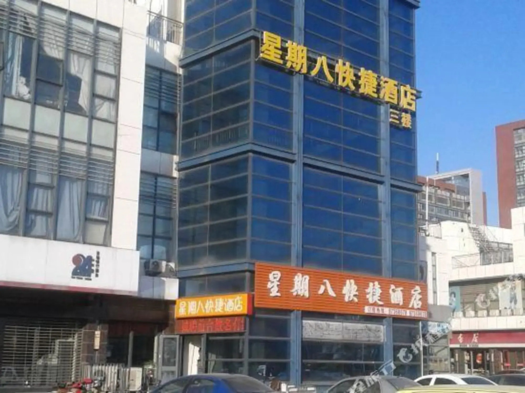 xingqiba