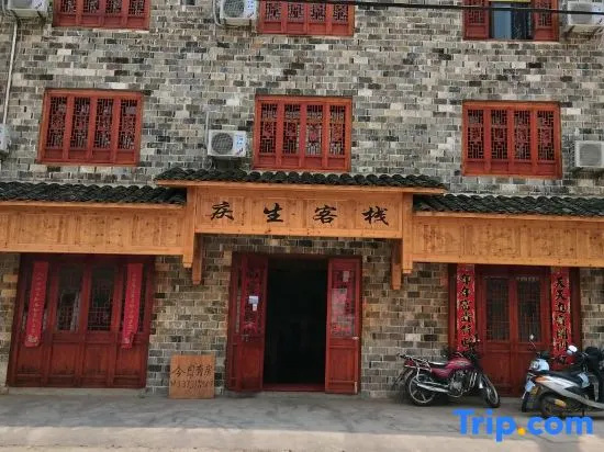 Qingsheng Inn, Jixian County