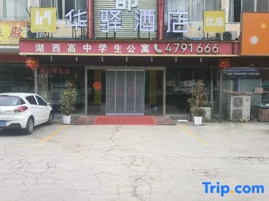 Shanxian Oriental Capital Hotel