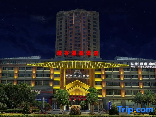Zhangzhou Mangu Yue Hotel