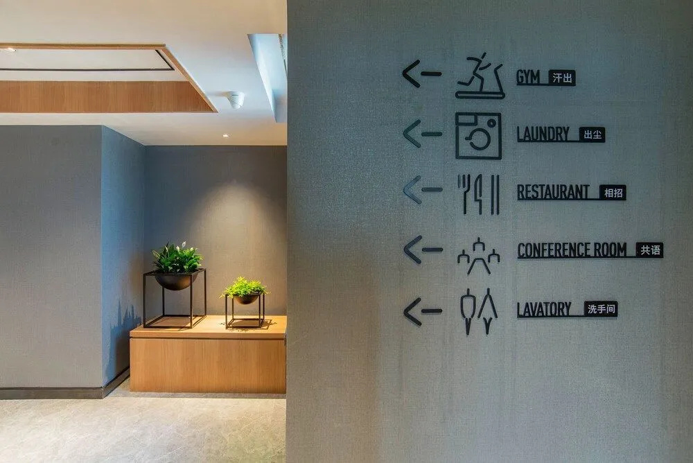 Atour Hotel Changsha Hongxing Desiqin