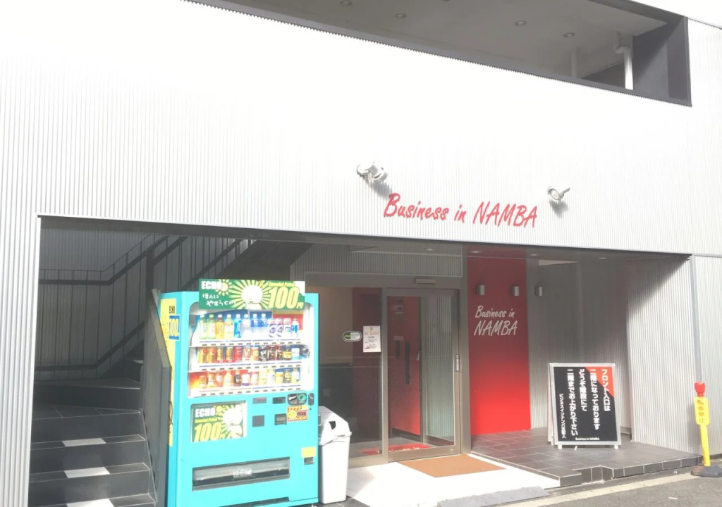 Business Inn Namba - Adults Only