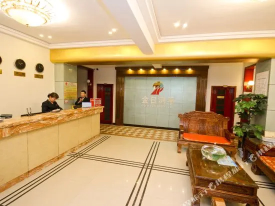 Jinri Hongfu Hotel (Xi'an Jinhua Road)