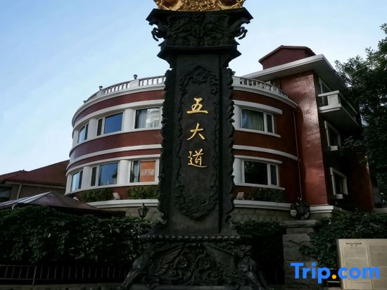 Tianjin Xinsentang International Youth Hostel
