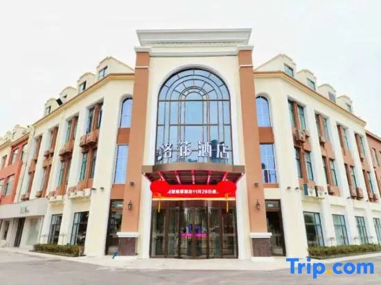 VX Hotel (Yancheng Jianhu Oubaoliya Shenghuoguangchang)