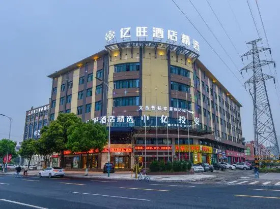 Yiwang Hotel Collection (Wenzhou Avenue)