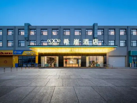 Anxi Hotel (Shijiazhuang Zhengding Yanzhao North Avenue)