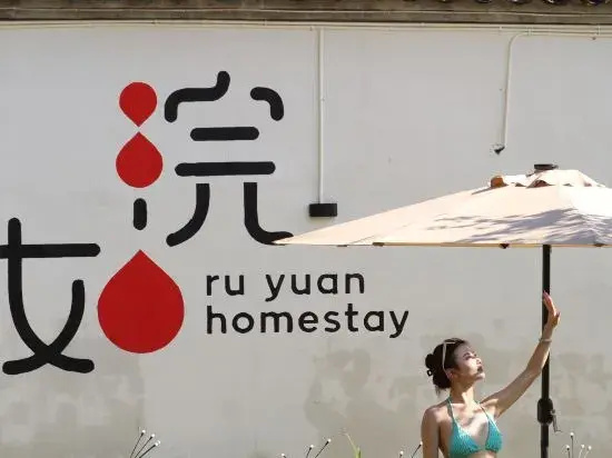 Like your luxurious hot spring homestay in the courtyard