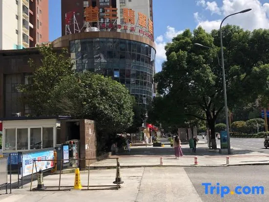 Yufeng Jade Hotel (Jianjiang Avenue Branch, Duyun City)