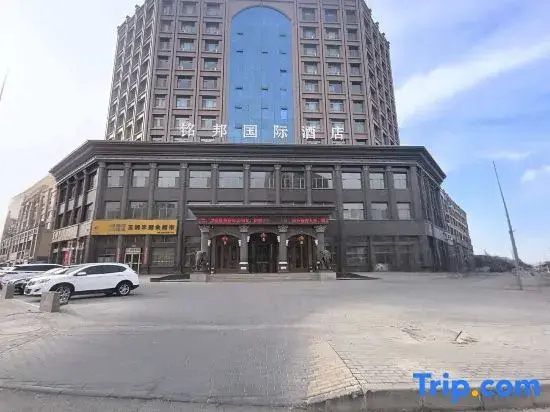 Zhang Yu Mingbang International Hotel