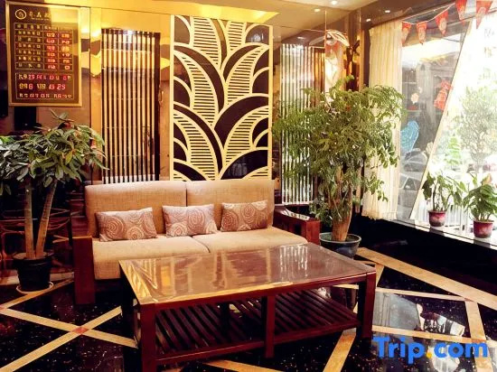 Musen Hotel (Changsha University of Traditional Chinese Medicine)