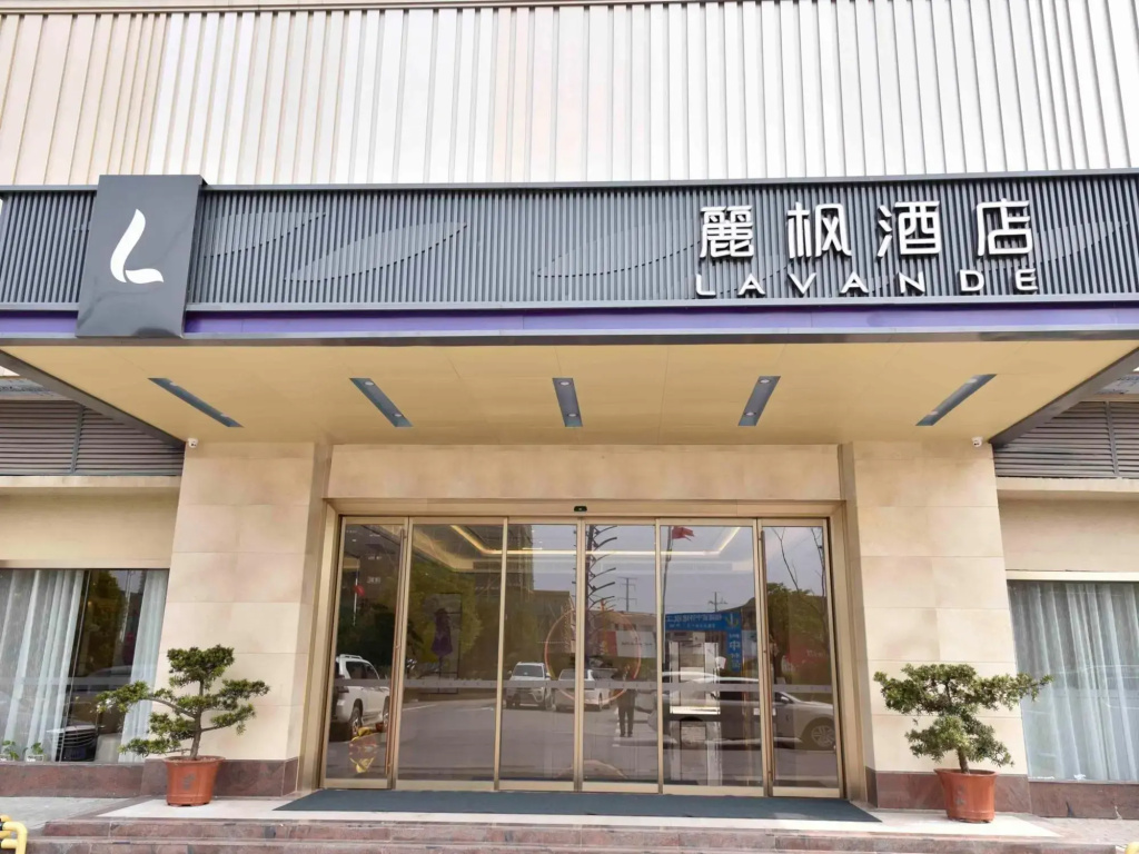 Lavande Hotel (Fuzhou High Speed Railway Station, Huamei Lijia)