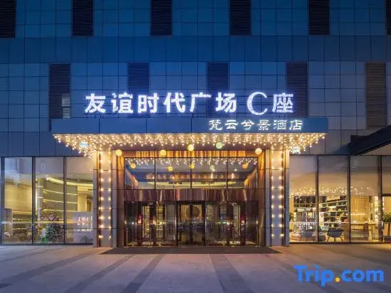 Fanyun Xijing Hotel (Shenyang Qingnian Street Municipal Library Subway Station)