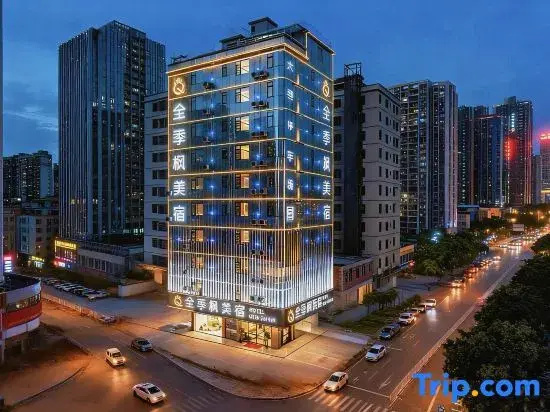 Quanjifeng Boutique Stay Hotel (Sihui Commercial Avenue)