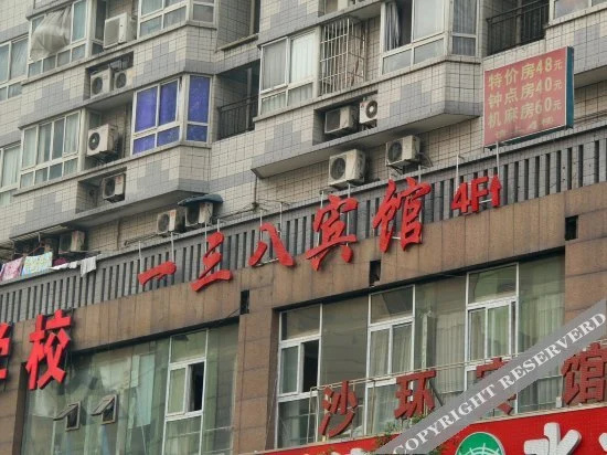 138 Hotel