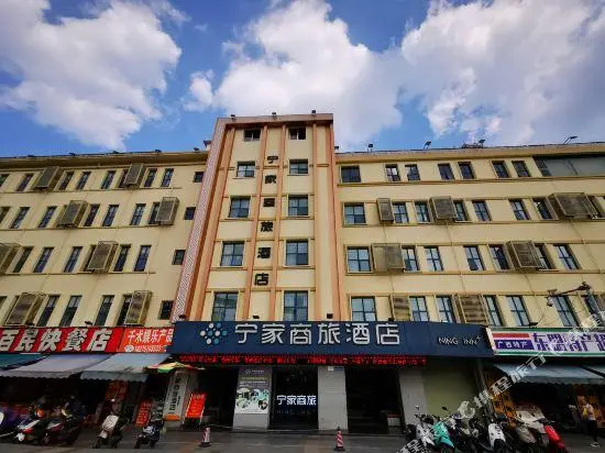 Ning Inn (Nanning Chaoyang)