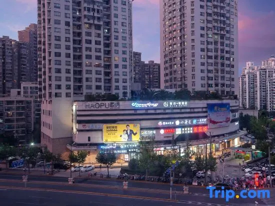 Viewking E-sports Hotel (Changshou Road Wuning Road Metro Station)