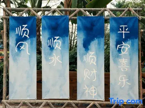 Hongrun Hot Spring Resort Hotel