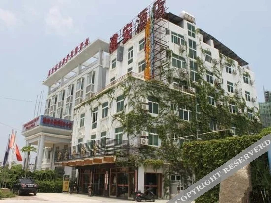 Sanya Jian'an Hotel