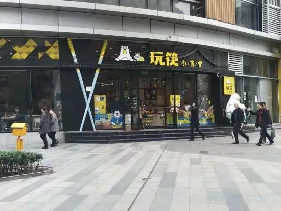 Jinlin Hotel