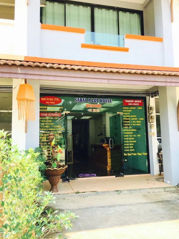 Lanta Friendly House