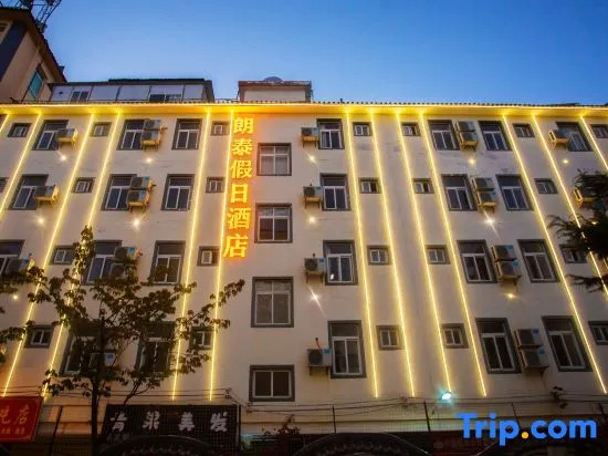 Holiday Inn Lijiang Langtai