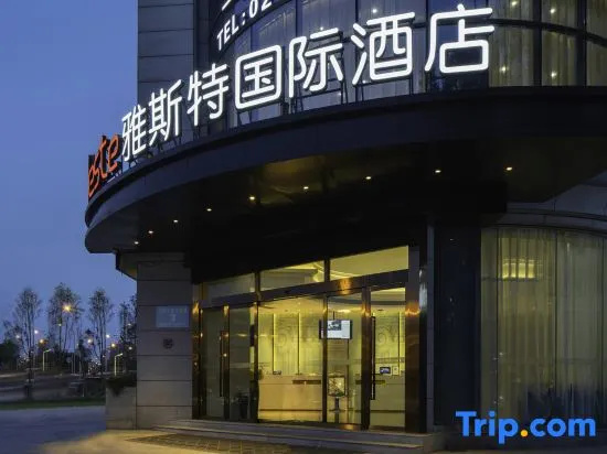 Yeste International Hotel (Chengdu Panda Base Longtansi Subway Station)