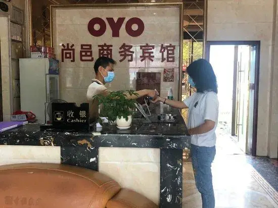 Fengcheng Shangxuan Business Hotel