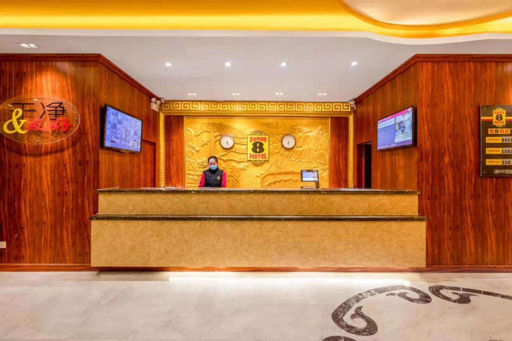 Super 8 Hotel West Tianjin Railway Station South Square