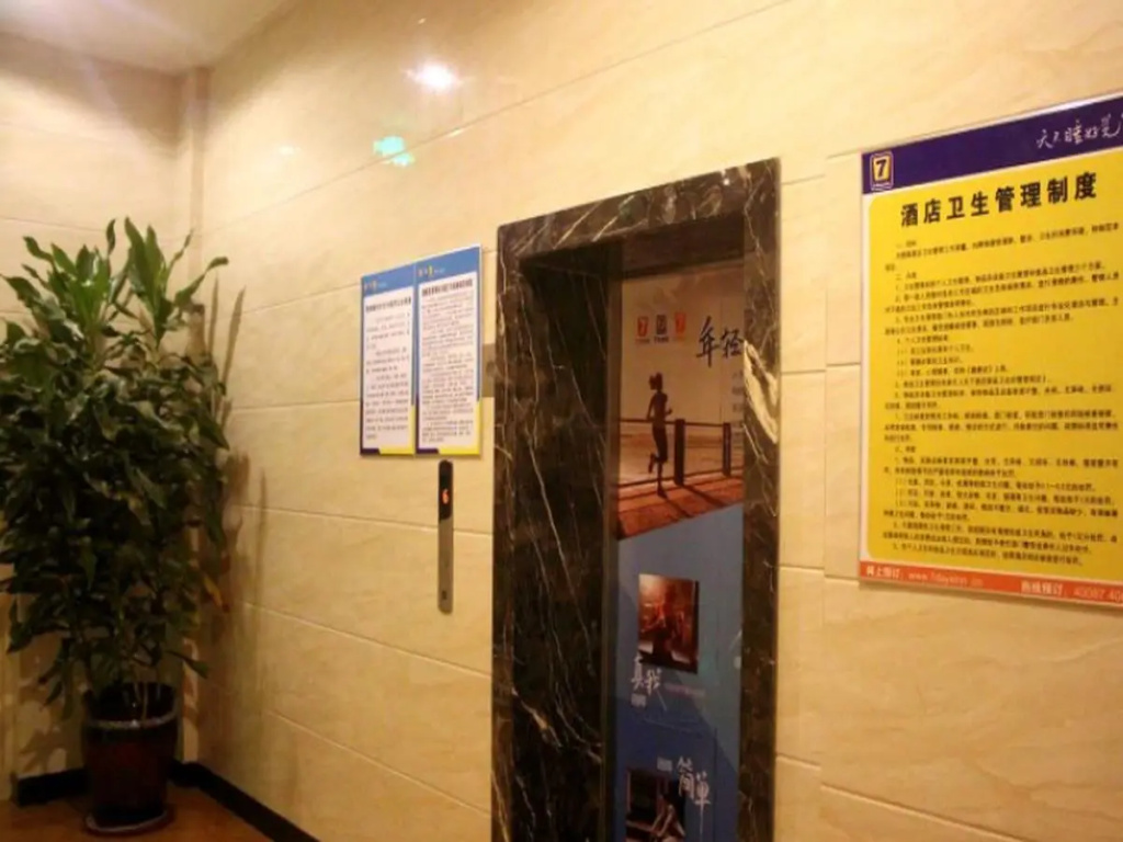 7Days Inn Chenzhou Guiyang Ouyanghai Avenue