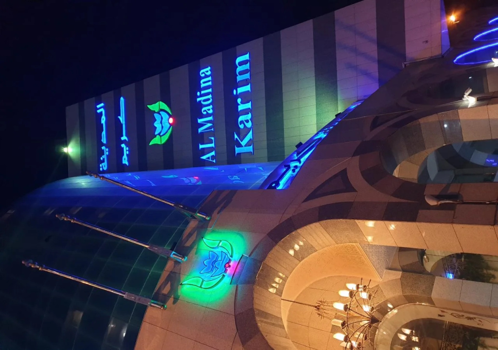 Al Madina Kareem Hotel