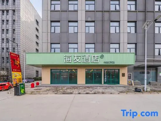 Hi Inn Hotel (Xuzhou Baolian Temple Branch)