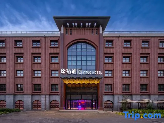 Beijing South Railway StationGrear Red Gate Y.TUO Hotel