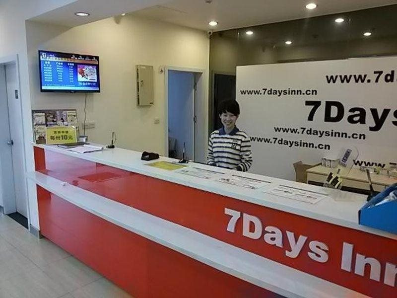 7Days Inn Qingdao Huangdao West Coast Bus Station