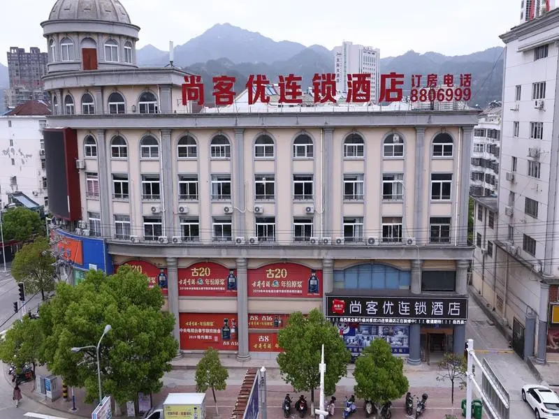 Thank Inn Hotel Anhui Anqing Nanyuan Road