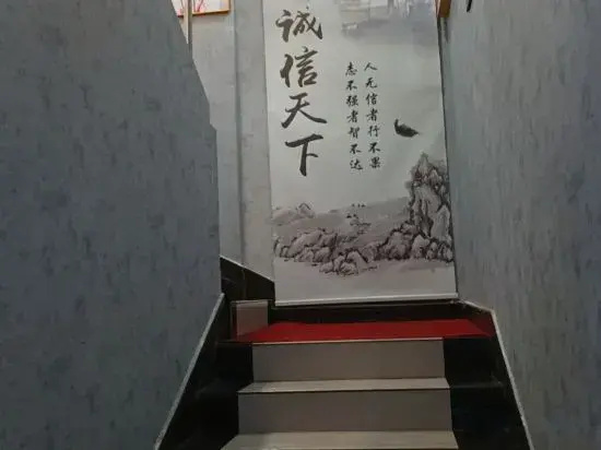 Songpan St. Regis Business Hotel