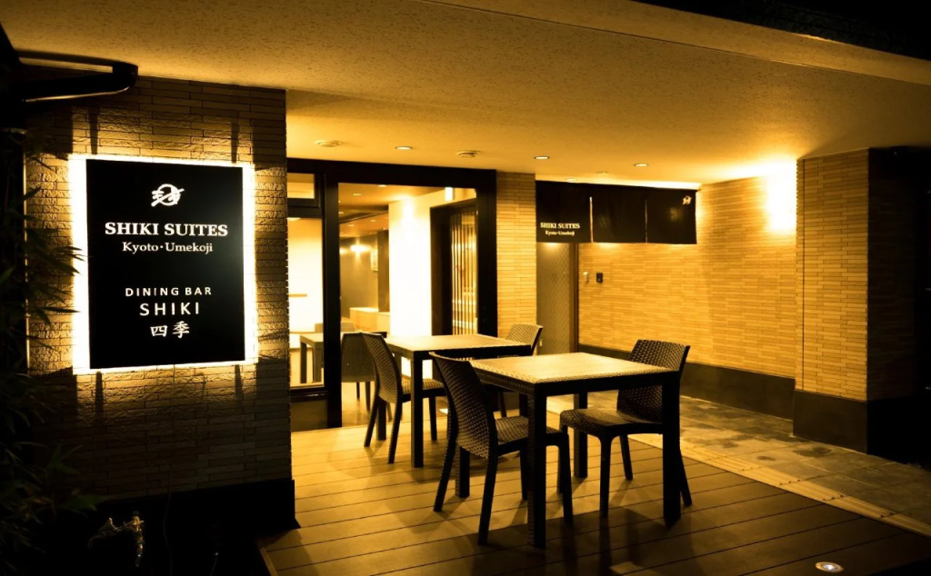 Shiki Suites - Kyoto Umekoji