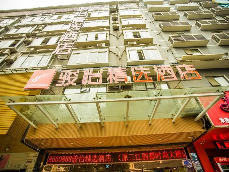 Jun Hotel Guangxi Liuzhou Sanjiang County Tongxiang Avenue