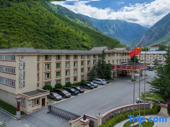 Shang Kang Cheng Hotel - Beijing