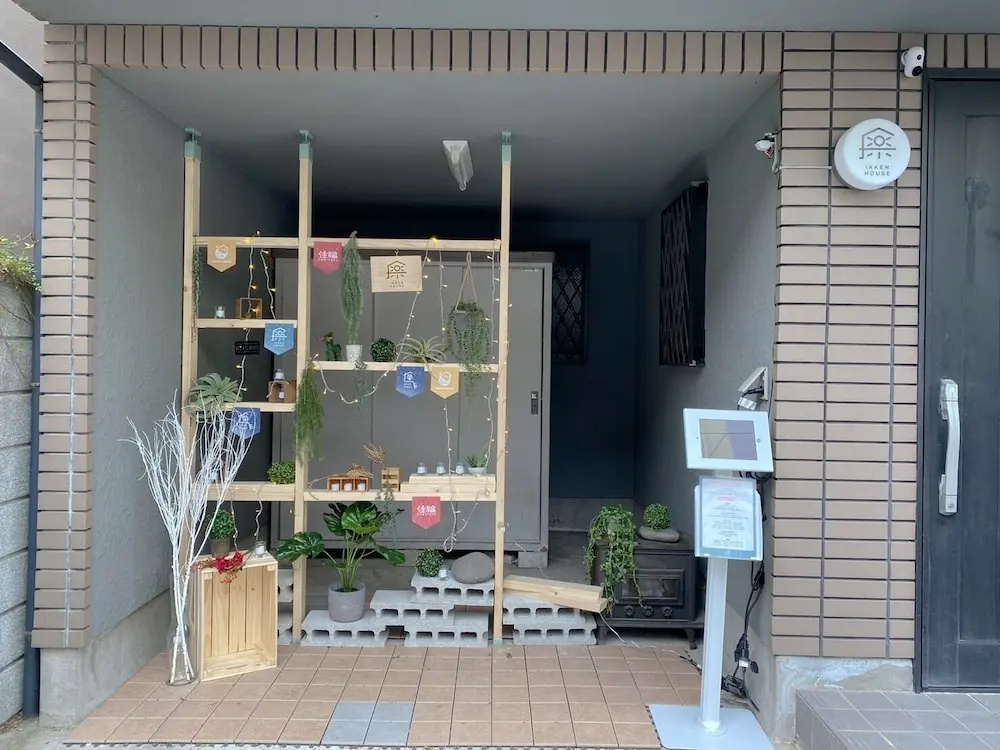 Ikken Rakutei