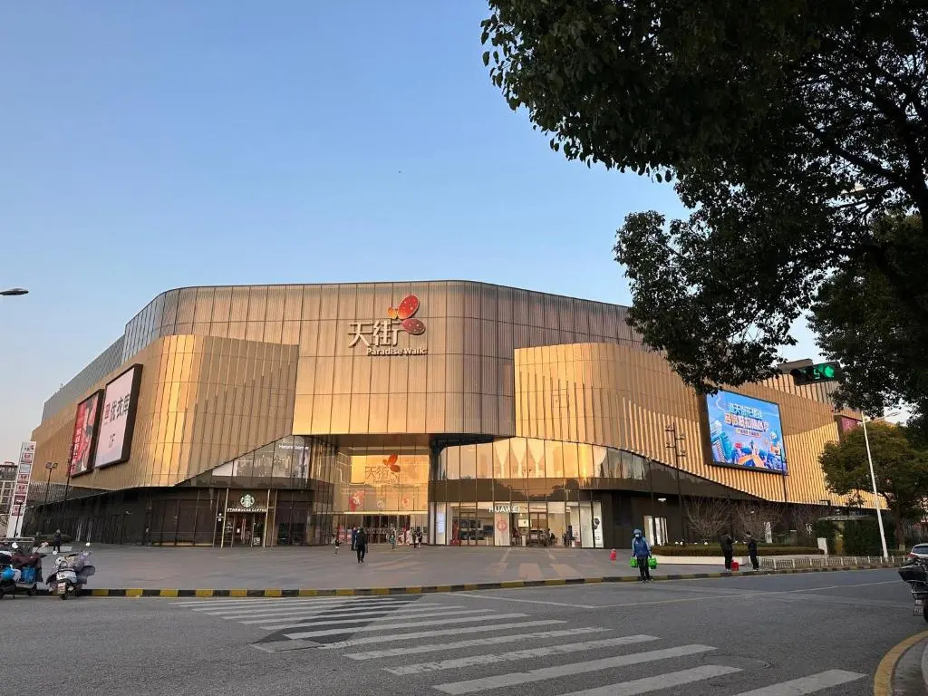 Holiday Inn & Suites Suzhou Yangcheng Lake by IHG