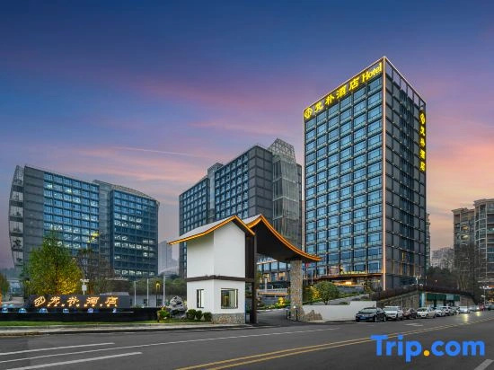 Guiyang Fan Pu Hotel