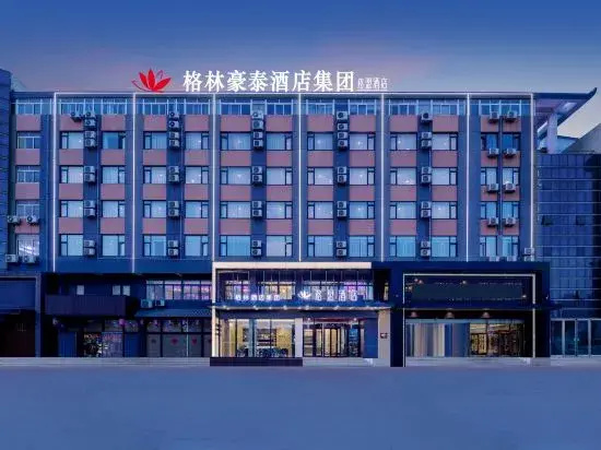 shell  Hotel (Yantai Red Star Macalline)