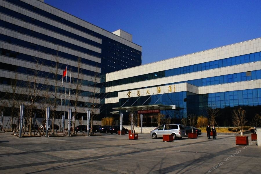 Jinyuan Hotel